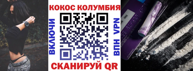 Купить наркотик аптеки Приморско-Ахтарск СОЛЬ  ГАШ  Героин  Кокаин 
