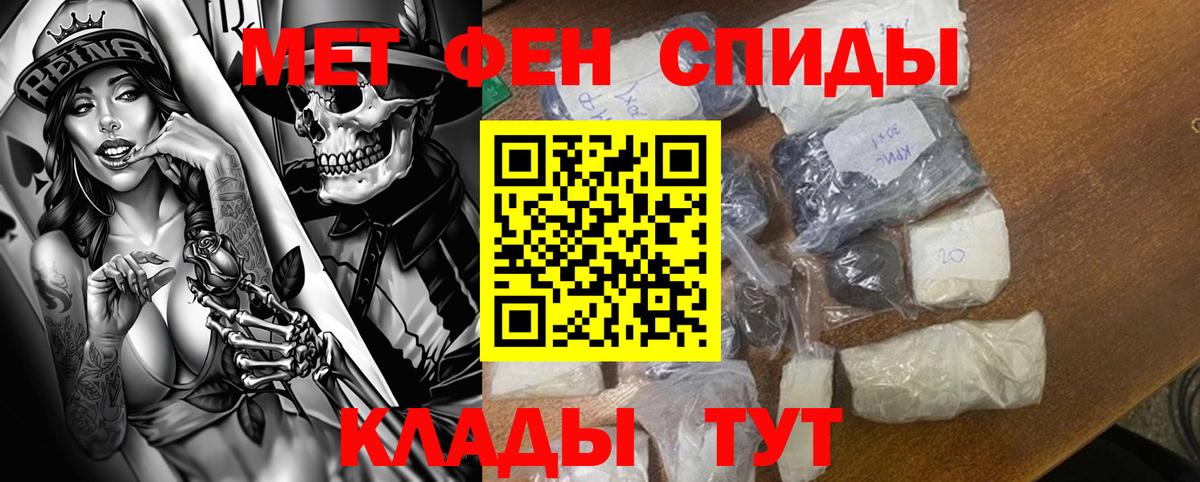 Amphetamine VHQ Приморско-Ахтарск