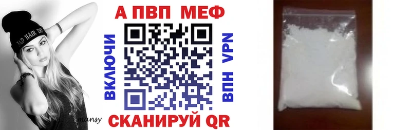 Alpha-PVP мука гидра Приморско-Ахтарск