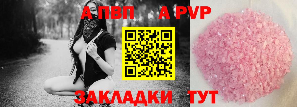A PVP СК КРИС Приморско-Ахтарск
