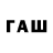 Codein напиток Lean (лин) Ariyal sirrah