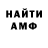 АМФЕТАМИН 98% ROXI VOLF