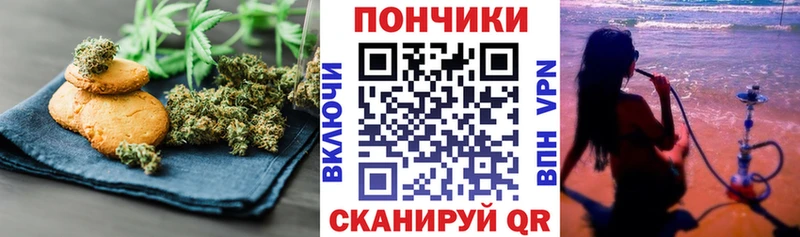 где найти наркотики  Приморско-Ахтарск  Печенье с ТГК марихуана 