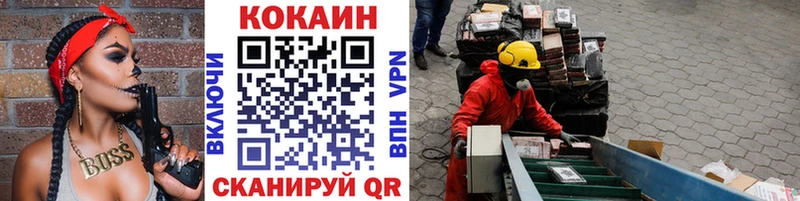 Cocaine VHQ  продажа наркотиков  Приморско-Ахтарск 