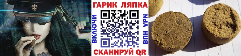 где купить наркоту  Приморско-Ахтарск  ГАШ Cannabis 