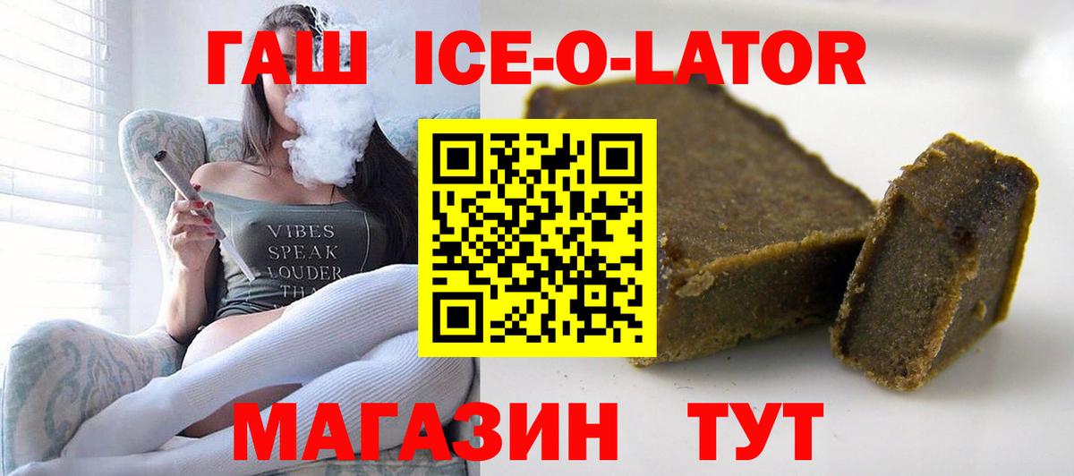 ГАШ индика сатива Приморско-Ахтарск