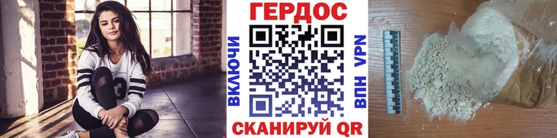 ГЕРОИН гречка  Приморско-Ахтарск 