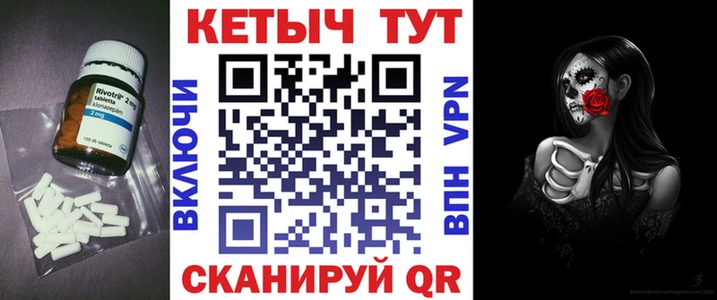Кетамин VHQ  закладки  мега ССЫЛКА  Приморско-Ахтарск 