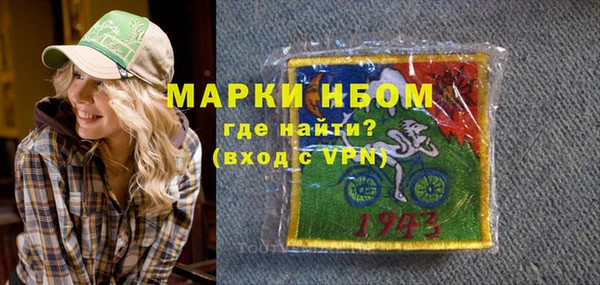 ГАЛЛЮЦИНОГЕННЫЕ ГРИБЫ Абаза