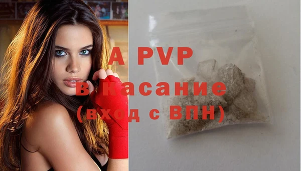 герыч Абинск