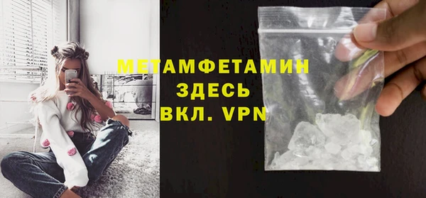 марки nbome Абдулино