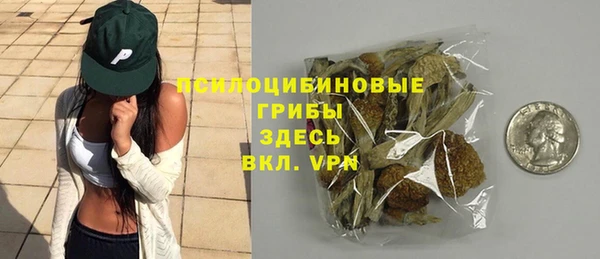 марки nbome Абдулино