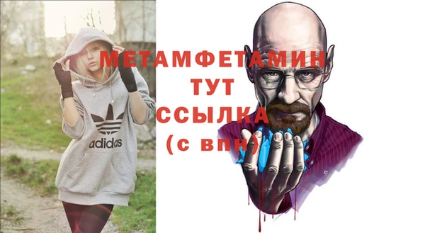 марки nbome Абдулино