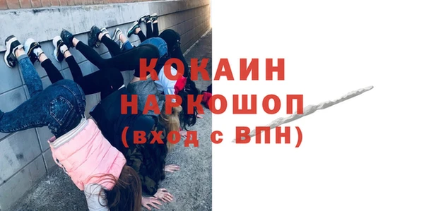 марки nbome Абдулино
