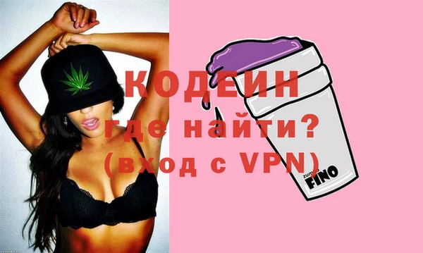 ГАЛЛЮЦИНОГЕННЫЕ ГРИБЫ Абаза