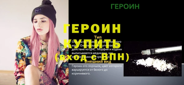 марки nbome Абдулино