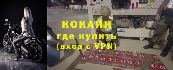 герыч Абинск
