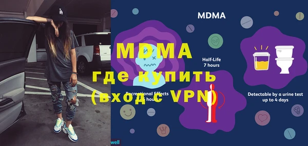 марки nbome Абдулино