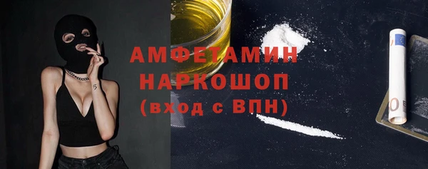 герыч Абинск