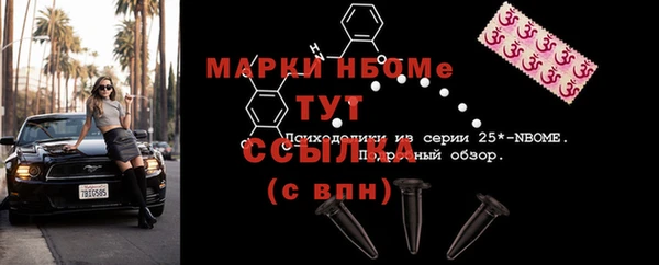 герыч Абинск