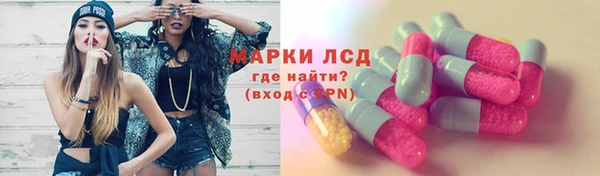 герыч Абинск