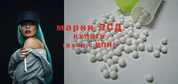 герыч Абинск