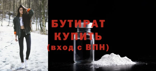 ГАЛЛЮЦИНОГЕННЫЕ ГРИБЫ Абаза