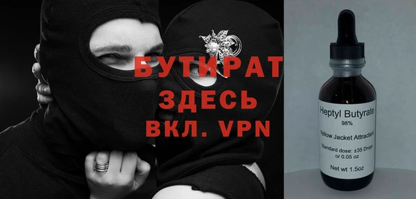 ГАЛЛЮЦИНОГЕННЫЕ ГРИБЫ Абаза