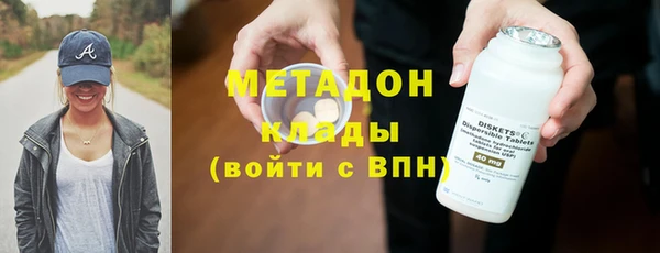 ГАЛЛЮЦИНОГЕННЫЕ ГРИБЫ Абаза