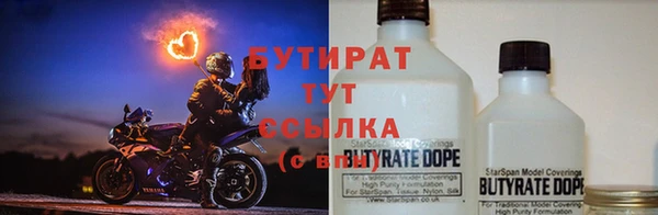 марки nbome Абдулино