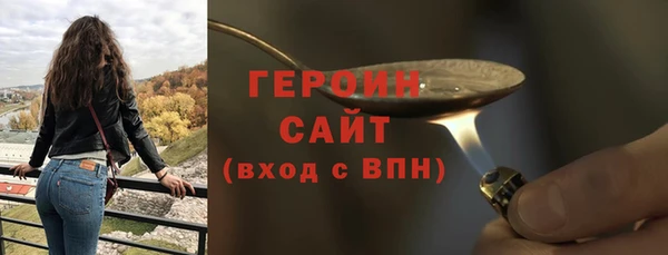 ГАЛЛЮЦИНОГЕННЫЕ ГРИБЫ Абаза