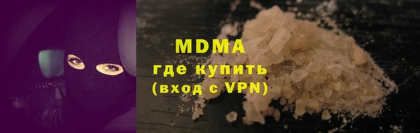 марки nbome Абдулино