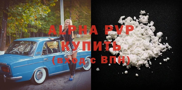 ГАЛЛЮЦИНОГЕННЫЕ ГРИБЫ Абаза