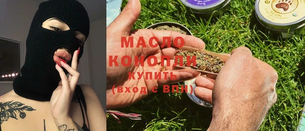 марки nbome Абдулино
