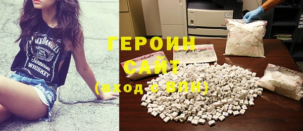 марки nbome Абдулино