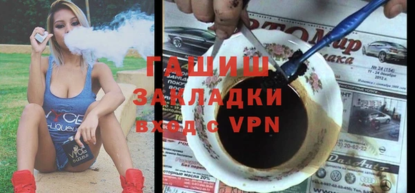 ГАЛЛЮЦИНОГЕННЫЕ ГРИБЫ Абаза