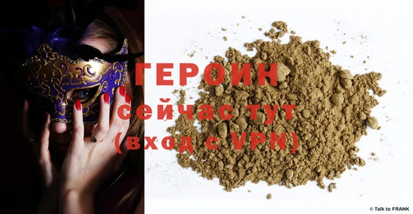 марки nbome Абдулино