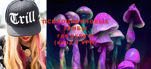 марки nbome Абдулино