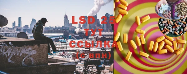 герыч Абинск