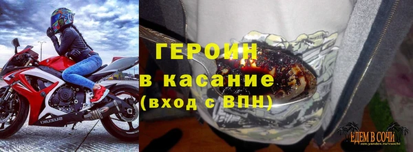 марки nbome Абдулино