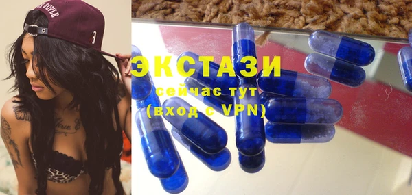ГАЛЛЮЦИНОГЕННЫЕ ГРИБЫ Абаза
