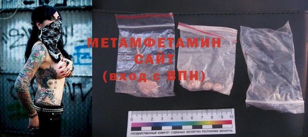 марки nbome Абдулино