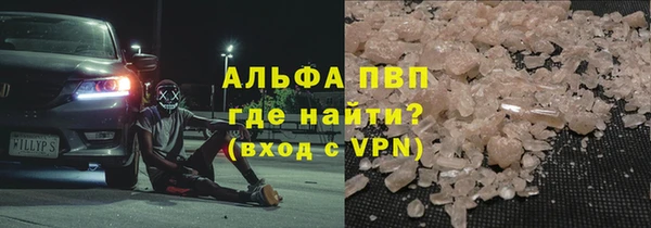 марки nbome Абдулино