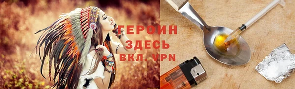 ГАЛЛЮЦИНОГЕННЫЕ ГРИБЫ Абаза
