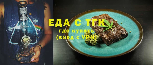 марки nbome Абдулино