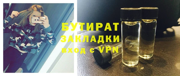 ГАЛЛЮЦИНОГЕННЫЕ ГРИБЫ Абаза