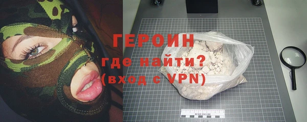 герыч Абинск