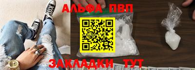спайс Дубна