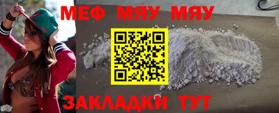 спайс Дубна