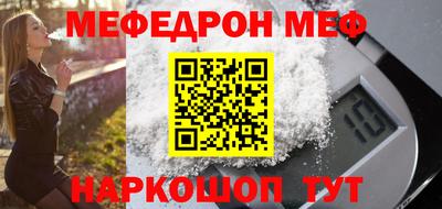 каннабис Донецк